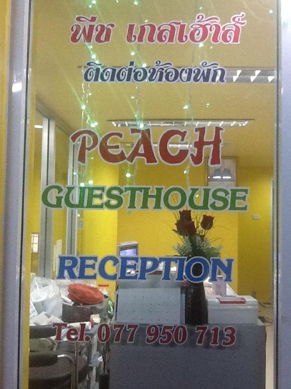 Peach Guesthouse Haad Rin Exteriér fotografie